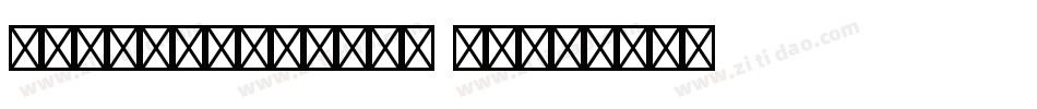 MathWithGreek BT字体转换